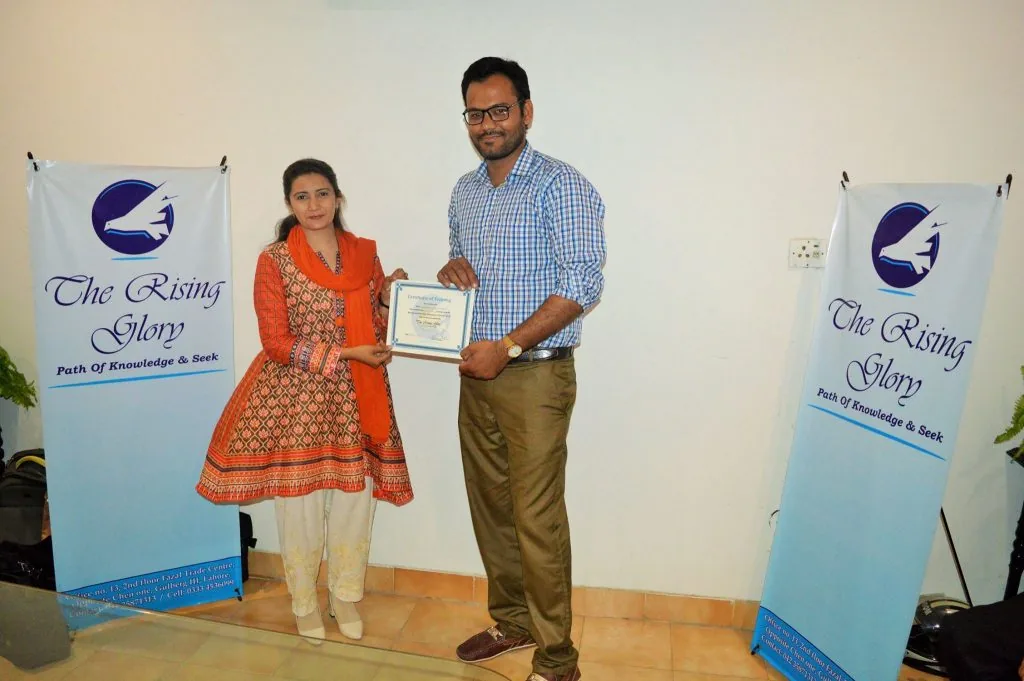 Training achievement and recognition